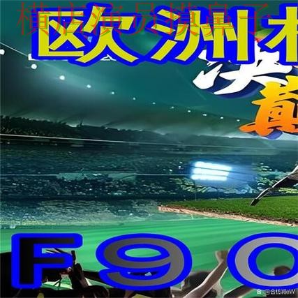 世界杯买球网站整理报告:玩法指南+直播与实际体验总结 - 世界杯官方信息 世界杯买球网站整理报告:玩法指南+直播与实际体验总结 - 世界杯官方信息