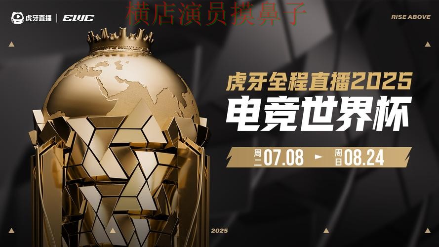 世界杯投注平台推荐盘点合集:覆盖高清直播+直播与入口方式 - 世界杯直播 世界杯投注平台推荐盘点合集:覆盖高清直播+直播与入口方式 - 世界杯直播