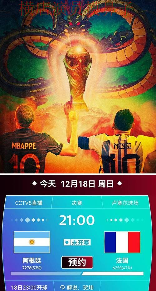 世界杯投注平台合集盘点:数据分析+直播全指南 - 世界杯高清直播 世界杯投注平台合集盘点:数据分析+直播全指南 - 世界杯高清直播