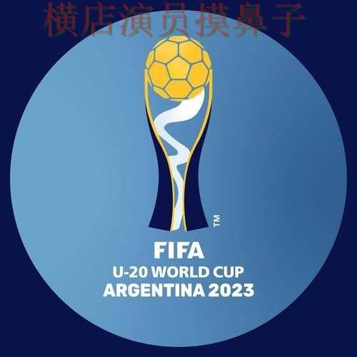 世界杯投注平台推荐揭秘合集:覆盖数据分析+直播与入口方式 - FIFA World Cup 2026 世界杯投注平台推荐揭秘合集:覆盖数据分析+直播与入口方式 - FIFA World Cup 2026