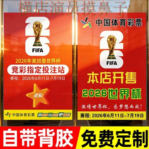 世界杯投注入口整理报告:访问方式+直播与实际体验总结 - 世界杯高清直播 世界杯投注入口整理报告:访问方式+直播与实际体验总结 - 世界杯高清直播